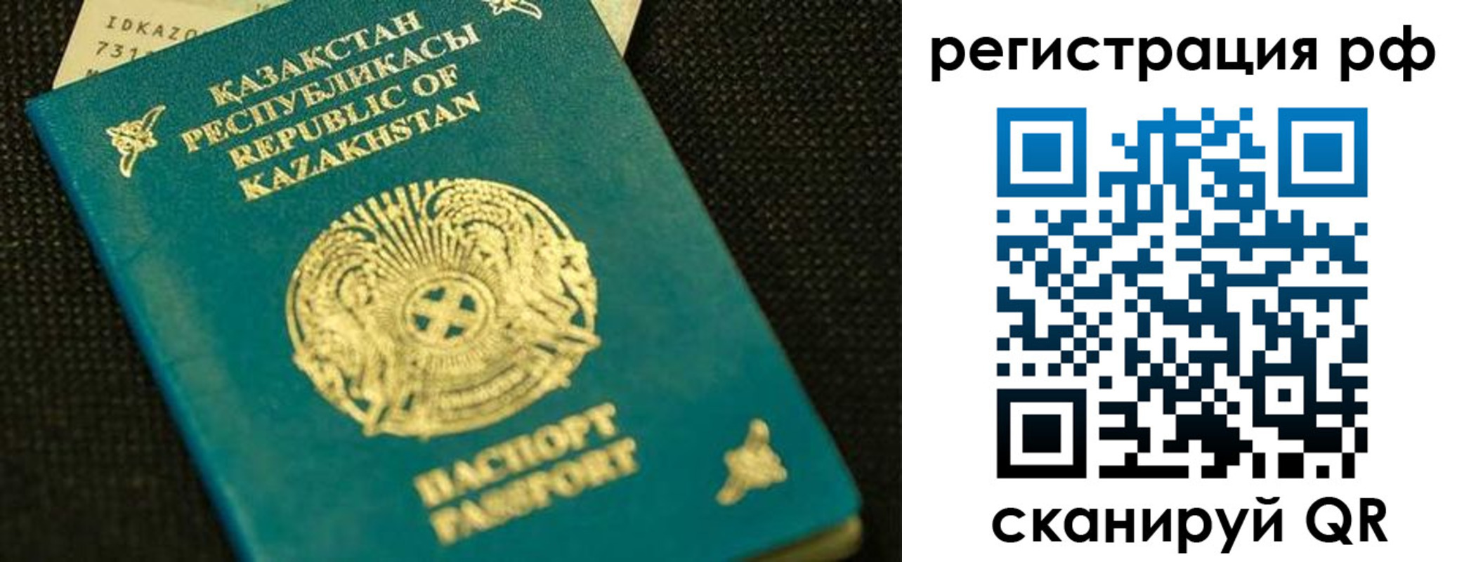 регистрация для дет. сада в Новодвинске
