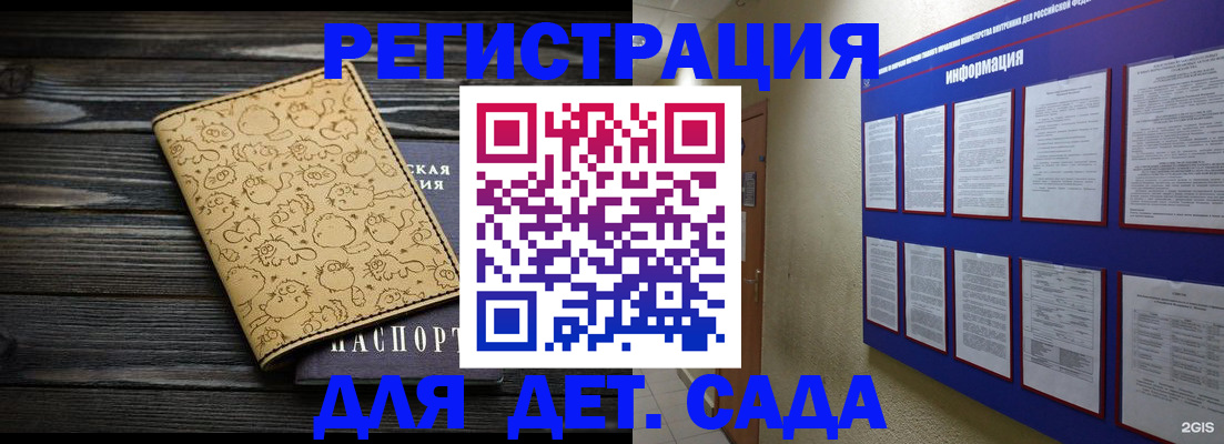 прописка гарантия в Новодвинске